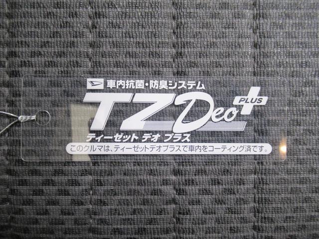 ハイゼットトラック スタンダード　農用スペシャル　４ＷＤ　ＭＴ５速　荷台作業灯　ＣＤチューナー　エアコン　パワーステアリング　運転席エアバッグ　ＡＢＳ　ティーゼットデオプラス（46枚目）