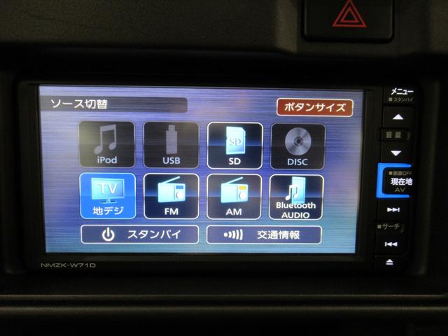 ハイゼットカーゴ デラックス　ＳＡ３　両側スライドドア　オートライト　キーレスエントリー　アイドリングストップ　ナビ　ＵＳＢ入力端子　Ｂｌｕｅｔｏｏｔｈ　衝突被害軽減システム　レーンアシスト　オートマチックハイビーム（23枚目）