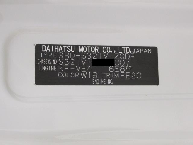 ハイゼットカーゴ デラックス　ＳＡ３　両側スライドドア　オートライト　キーレスエントリー　アイドリングストップ　ナビ　ＵＳＢ入力端子　Ｂｌｕｅｔｏｏｔｈ　衝突被害軽減システム　レーンアシスト　オートマチックハイビーム（8枚目）
