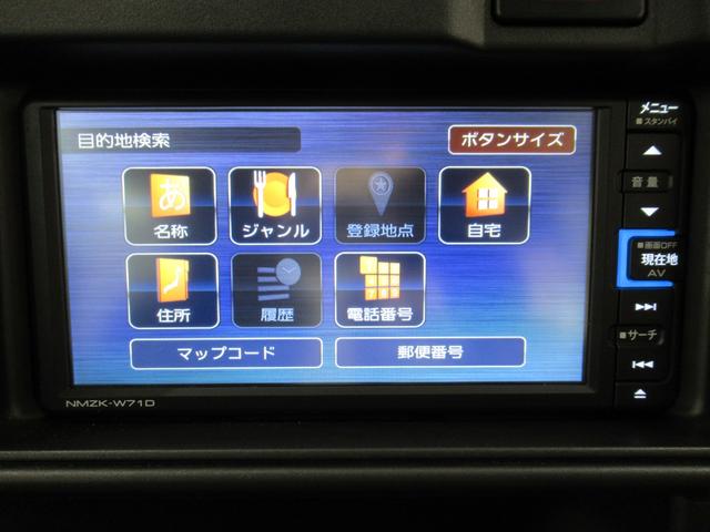 ハイゼットカーゴ デラックス　ＳＡ３　両側スライドドア　オートライト　キーレスエントリー　アイドリングストップ　ナビ　ＵＳＢ入力端子　Ｂｌｕｅｔｏｏｔｈ　衝突被害軽減システム　レーンアシスト　オートマチックハイビーム（23枚目）
