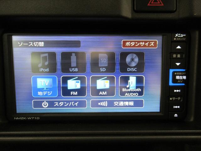 ハイゼットカーゴ デラックス　ＳＡ３　両側スライドドア　オートライト　キーレスエントリー　アイドリングストップ　ナビ　ＵＳＢ入力端子　Ｂｌｕｅｔｏｏｔｈ　衝突被害軽減システム　レーンアシスト　オートマチックハイビーム（24枚目）