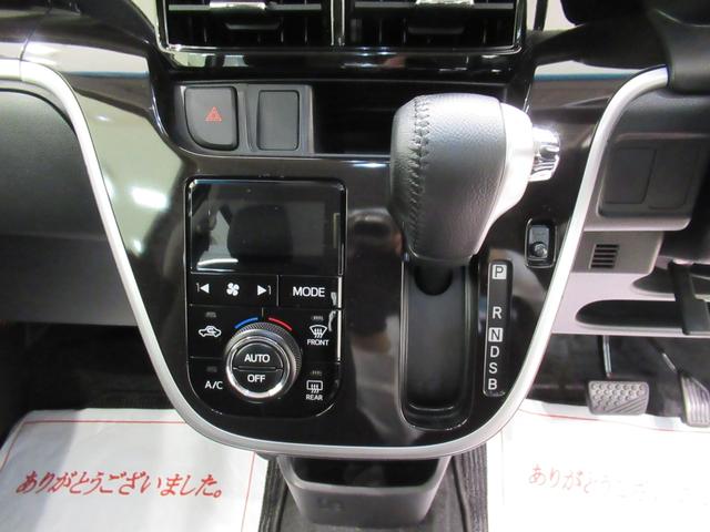 ムーヴ カスタムRSハイパーリミテッド SA3 シートヒーター オートライト キーフリー アイドリングストップ 衝突被害軽減システム レーンアシスト オートマチックハイビーム ティーゼットデオプラス(22枚目)