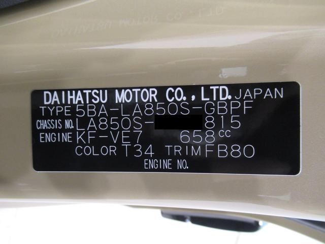 ムーヴキャンバス セオリーＧ　バックモニター　７インチナビ　両側パワースライドドア　シートヒーター　ＵＳＢ入力端子　Ｂｌｕｅｔｏｏｔｈ　ホッとカップホルダー　オートライト　キーフリー　アイドリングストップ　ティーゼットデオプラス（10枚目）