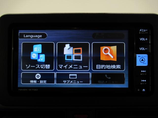 ムーヴキャンバス セオリーＧ　バックモニター　７インチナビ　両側パワースライドドア　シートヒーター　ＵＳＢ入力端子　Ｂｌｕｅｔｏｏｔｈ　ホッとカップホルダー　オートライト　キーフリー　アイドリングストップ　ティーゼットデオプラス（29枚目）
