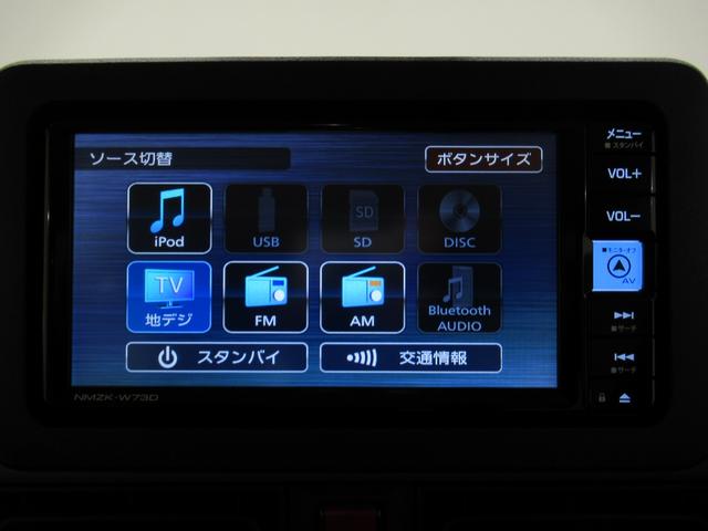 ムーヴキャンバス セオリーＧ　バックモニター　７インチナビ　両側パワースライドドア　シートヒーター　ＵＳＢ入力端子　Ｂｌｕｅｔｏｏｔｈ　ホッとカップホルダー　オートライト　キーフリー　アイドリングストップ　ティーゼットデオプラス（31枚目）