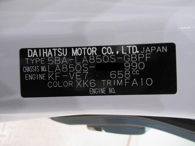 ムーヴキャンバス ストライプスＧ　バックモニター　７インチナビ　両側パワースライドドア　シートヒーター　ＵＳＢ入力端子　Ｂｌｕｅｔｏｏｔｈ　オートライト　キーフリー　アイドリングストップ　ティーゼットデオプラス（10枚目）