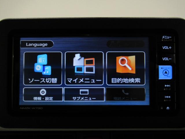 ムーヴキャンバス ストライプスＧ　バックモニター　７インチナビ　両側パワースライドドア　シートヒーター　ＵＳＢ入力端子　Ｂｌｕｅｔｏｏｔｈ　オートライト　キーフリー　アイドリングストップ　ティーゼットデオプラス（28枚目）