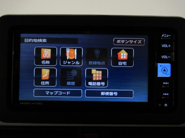 ムーヴキャンバス ストライプスＧ　バックモニター　７インチナビ　両側パワースライドドア　シートヒーター　ＵＳＢ入力端子　Ｂｌｕｅｔｏｏｔｈ　オートライト　キーフリー　アイドリングストップ　ティーゼットデオプラス（29枚目）
