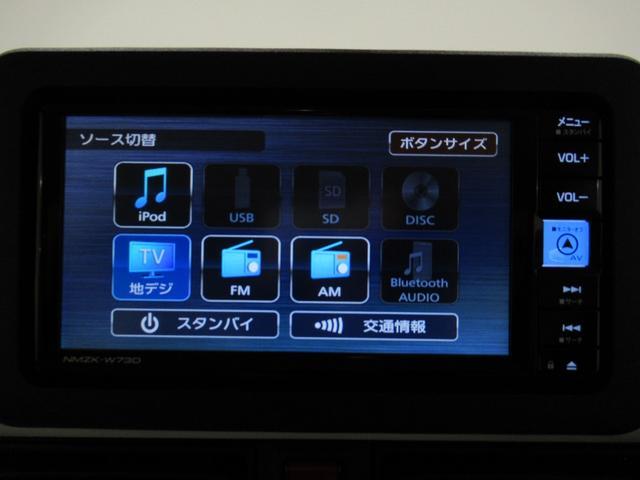 ムーヴキャンバス ストライプスＧ　バックモニター　７インチナビ　両側パワースライドドア　シートヒーター　ＵＳＢ入力端子　Ｂｌｕｅｔｏｏｔｈ　オートライト　キーフリー　アイドリングストップ　ティーゼットデオプラス（30枚目）