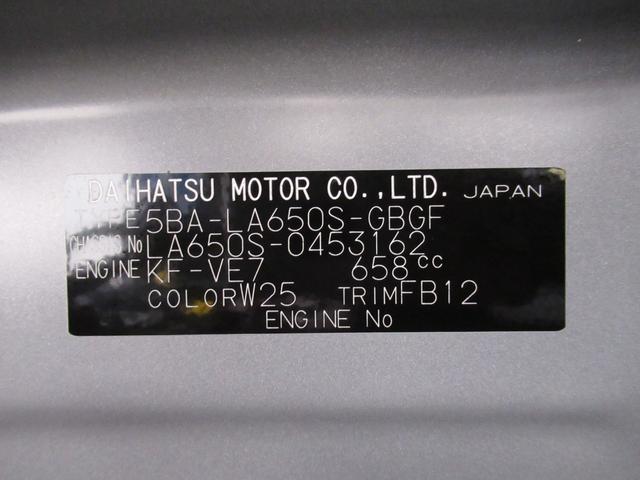 タント Ｘ　パノラマモニター　９インチディスプレイオーディオ　ドライブレコーダー　左側パワースライドドア　シートヒーター　ＵＳＢ入力端子　Ｂｌｕｅｔｏｏｔｈ　オートライト　キーフリー　アイドリングストップ（9枚目）