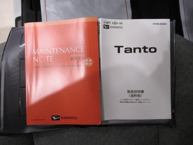 タント Ｘ　パノラマモニター　９インチディスプレイオーディオ　ドライブレコーダー　左側パワースライドドア　シートヒーター　ＵＳＢ入力端子　Ｂｌｕｅｔｏｏｔｈ　オートライト　キーフリー　アイドリングストップ（38枚目）