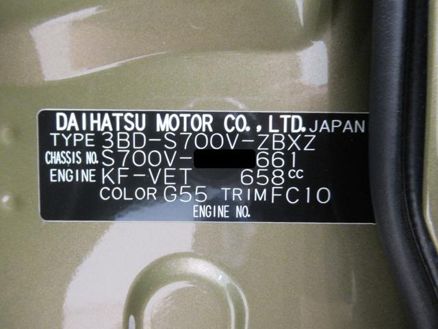 アトレー ＲＳ　ＬＥＤヘッドランプ　バックモニター　７インチナビ　ドライブレコーダー　両側パワースライドドア　ＵＳＢ入力端子　Ｂｌｕｅｔｏｏｔｈ　衝突被害軽減システム　レーンアシスト　オートマチックハイビーム（10枚目）
