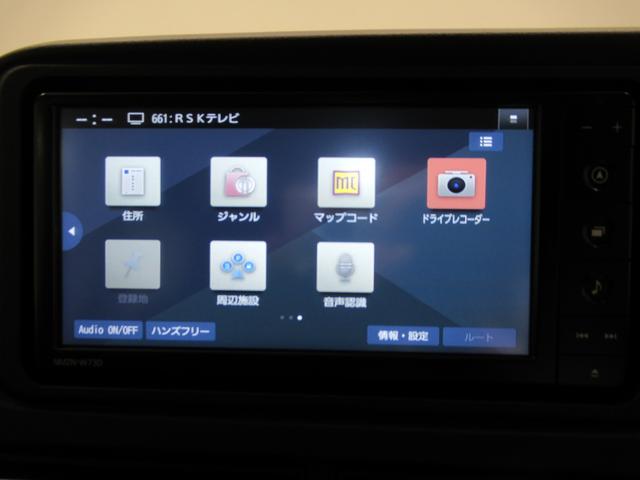 アトレー ＲＳ　ＬＥＤヘッドランプ　バックモニター　７インチナビ　ドライブレコーダー　両側パワースライドドア　ＵＳＢ入力端子　Ｂｌｕｅｔｏｏｔｈ　衝突被害軽減システム　レーンアシスト　オートマチックハイビーム（28枚目）
