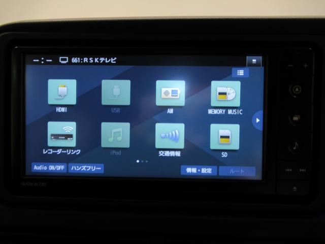 アトレー ＲＳ　ＬＥＤヘッドランプ　バックモニター　７インチナビ　ドライブレコーダー　両側パワースライドドア　ＵＳＢ入力端子　Ｂｌｕｅｔｏｏｔｈ　衝突被害軽減システム　レーンアシスト　オートマチックハイビーム（29枚目）