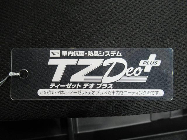 アトレー ＲＳ　ＬＥＤヘッドランプ　バックモニター　７インチナビ　ドライブレコーダー　両側パワースライドドア　ＵＳＢ入力端子　Ｂｌｕｅｔｏｏｔｈ　衝突被害軽減システム　レーンアシスト　オートマチックハイビーム（54枚目）
