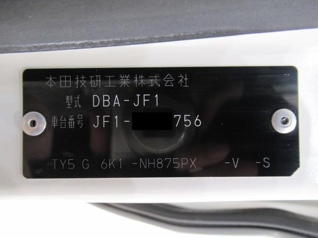 N-BOX G・ターボLパッケージ 左側パワースライドドア オートライト キーフリー 電動格納式ドアミラー エアコン パワーステアリング パワーウィンドウ 運転席エアバッグ ABS ティーゼットデオプラス(8枚目)