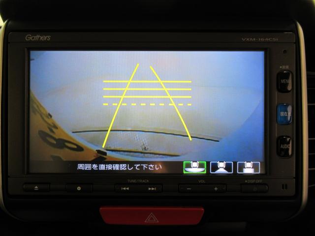 N-BOX G・ターボLパッケージ 左側パワースライドドア オートライト キーフリー 電動格納式ドアミラー エアコン パワーステアリング パワーウィンドウ 運転席エアバッグ ABS ティーゼットデオプラス(17枚目)