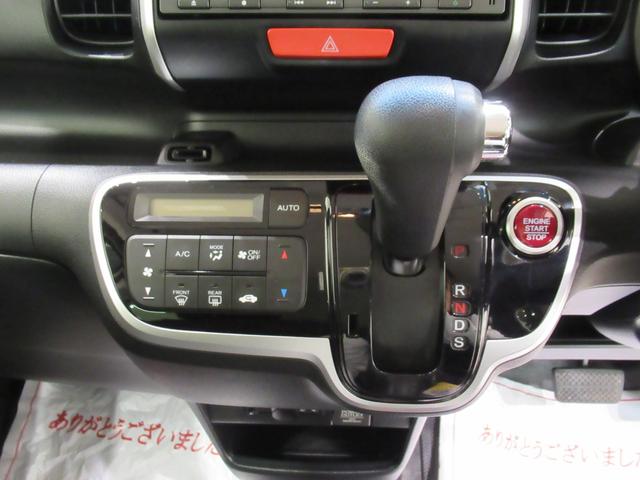 N-BOX G・ターボLパッケージ 左側パワースライドドア オートライト キーフリー 電動格納式ドアミラー エアコン パワーステアリング パワーウィンドウ 運転席エアバッグ ABS ティーゼットデオプラス(24枚目)