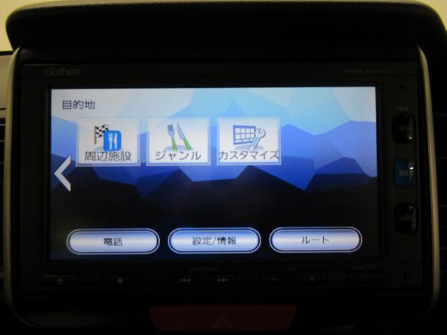 N-BOX G・ターボLパッケージ 左側パワースライドドア オートライト キーフリー 電動格納式ドアミラー エアコン パワーステアリング パワーウィンドウ 運転席エアバッグ ABS ティーゼットデオプラス(30枚目)