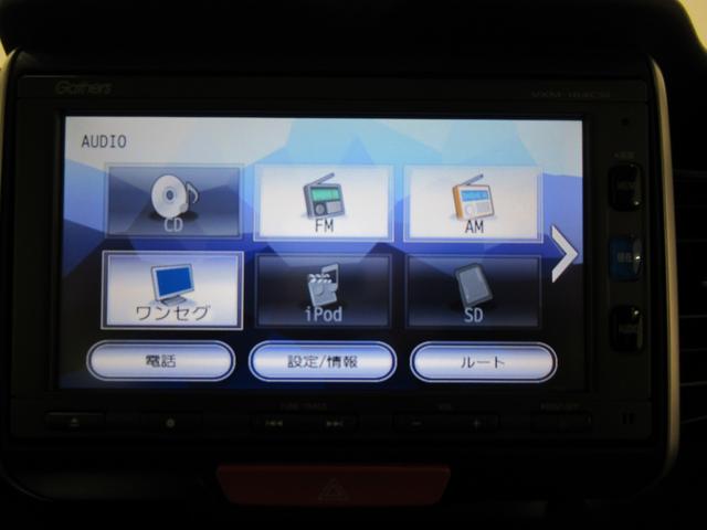 N-BOX G・ターボLパッケージ 左側パワースライドドア オートライト キーフリー 電動格納式ドアミラー エアコン パワーステアリング パワーウィンドウ 運転席エアバッグ ABS ティーゼットデオプラス(31枚目)