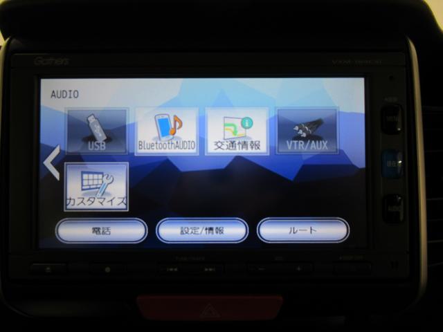 N-BOX G・ターボLパッケージ 左側パワースライドドア オートライト キーフリー 電動格納式ドアミラー エアコン パワーステアリング パワーウィンドウ 運転席エアバッグ ABS ティーゼットデオプラス(32枚目)