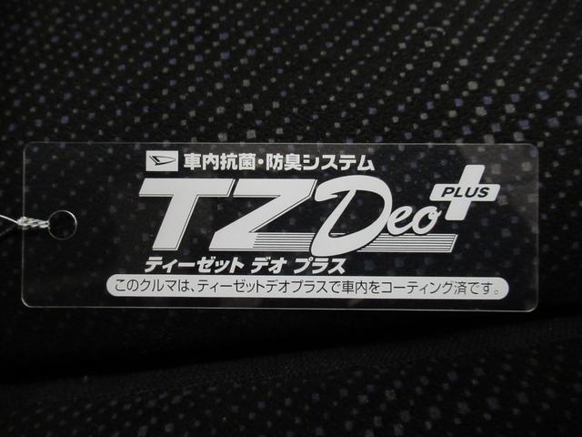 N-BOX G・ターボLパッケージ 左側パワースライドドア オートライト キーフリー 電動格納式ドアミラー エアコン パワーステアリング パワーウィンドウ 運転席エアバッグ ABS ティーゼットデオプラス(56枚目)
