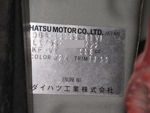 ムーヴ カスタム メモリアルエディション キーフリー 電動格納式ドアミラー エアコン パワーステアリング パワーウィンドウ 運転席エアバッグ ABS ティーゼットデオプラス(8枚目)