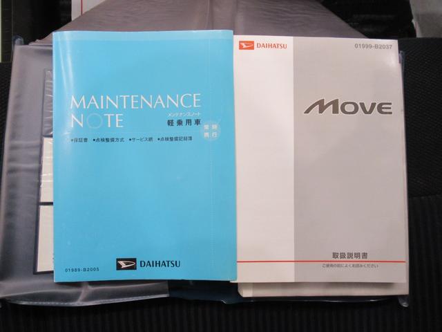 ムーヴ カスタム メモリアルエディション キーフリー 電動格納式ドアミラー エアコン パワーステアリング パワーウィンドウ 運転席エアバッグ ABS ティーゼットデオプラス(31枚目)