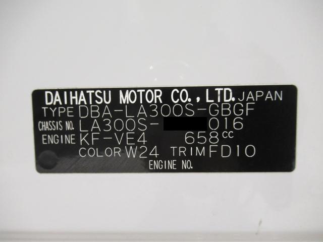 ミライース X SA キーレスエントリー アイドリングストップ 電動格納式ドアミラー 衝突被害軽減システム エアコン パワーステアリング パワーウィンドウ 運転席エアバッグ ABS ティーゼットデオプラス(8枚目)