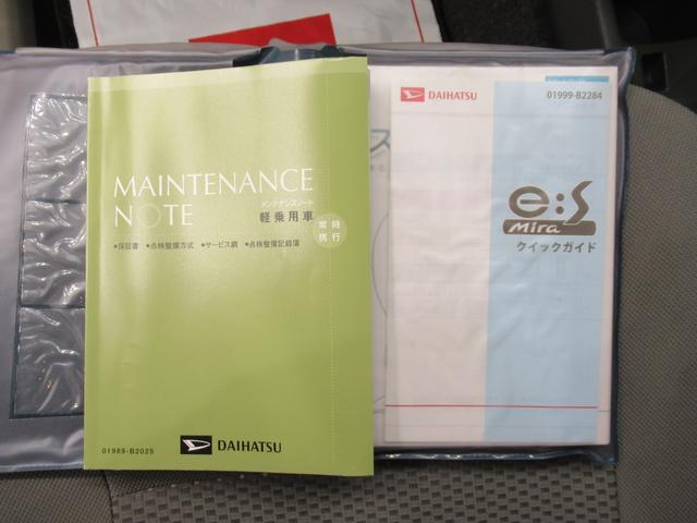ミライース X SA キーレスエントリー アイドリングストップ 電動格納式ドアミラー 衝突被害軽減システム エアコン パワーステアリング パワーウィンドウ 運転席エアバッグ ABS ティーゼットデオプラス(30枚目)