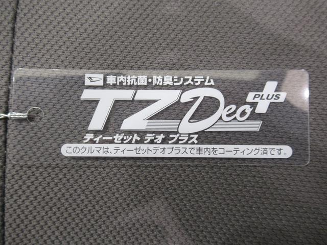 ミライース X SA キーレスエントリー アイドリングストップ 電動格納式ドアミラー 衝突被害軽減システム エアコン パワーステアリング パワーウィンドウ 運転席エアバッグ ABS ティーゼットデオプラス(45枚目)