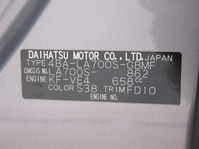 ウェイク Lリミテッド SA3 両側パワースライドドア オートライト キーフリー アイドリングストップ パノラマモニター ナビ ドライブレコーダー USB入力端子 Bluetooth ティーゼットデオプラス(9枚目)