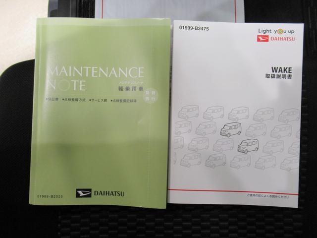 ウェイク Lリミテッド SA3 両側パワースライドドア オートライト キーフリー アイドリングストップ パノラマモニター ナビ ドライブレコーダー USB入力端子 Bluetooth ティーゼットデオプラス(37枚目)