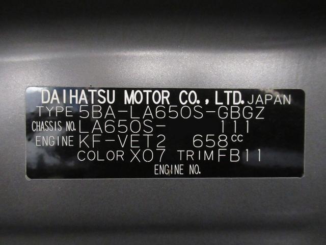 タント Ｘターボ　シートヒーター　両側パワースライドドア　オートライト　キーフリー　アイドリングストップ　パノラマモニター　ナビ　ドライブレコーダー　ＵＳＢ入力端子　Ｂｌｕｅｔｏｏｔｈ　ティーゼットデオプラス（9枚目）