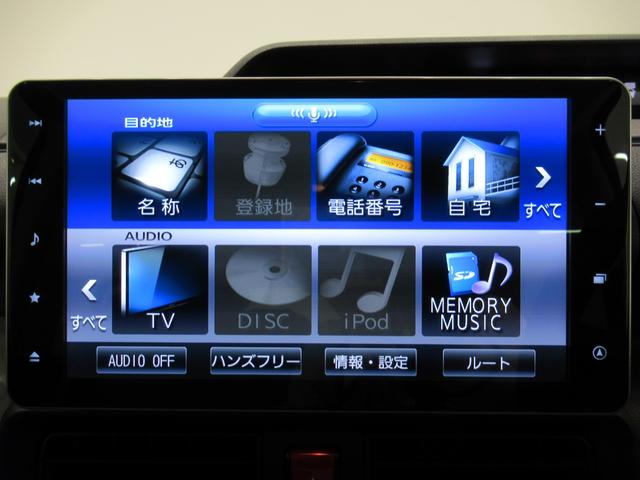 タント Ｘターボ　シートヒーター　両側パワースライドドア　オートライト　キーフリー　アイドリングストップ　パノラマモニター　ナビ　ドライブレコーダー　ＵＳＢ入力端子　Ｂｌｕｅｔｏｏｔｈ　ティーゼットデオプラス（30枚目）