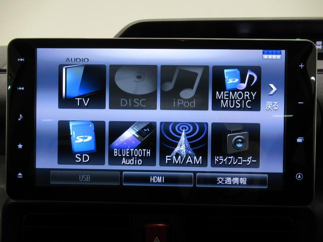 タント Ｘターボ　シートヒーター　両側パワースライドドア　オートライト　キーフリー　アイドリングストップ　パノラマモニター　ナビ　ドライブレコーダー　ＵＳＢ入力端子　Ｂｌｕｅｔｏｏｔｈ　ティーゼットデオプラス（32枚目）