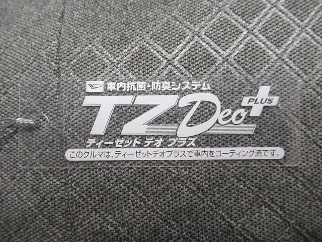 タント Ｘターボ　シートヒーター　両側パワースライドドア　オートライト　キーフリー　アイドリングストップ　パノラマモニター　ナビ　ドライブレコーダー　ＵＳＢ入力端子　Ｂｌｕｅｔｏｏｔｈ　ティーゼットデオプラス（58枚目）