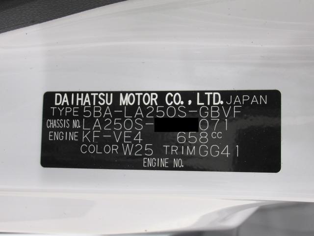 キャスト スタイルＧ　ＶＳ　ＳＡ３　シートヒーター　オートライト　キーフリー　アイドリングストップ　パノラマモニター　ナビ　ドライブレコーダー　ＵＳＢ入力端子　Ｂｌｕｅｔｏｏｔｈ　ティーゼットデオプラス（9枚目）