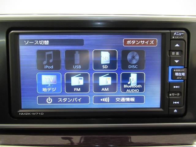 キャスト スタイルＧ　ＶＳ　ＳＡ３　シートヒーター　オートライト　キーフリー　アイドリングストップ　パノラマモニター　ナビ　ドライブレコーダー　ＵＳＢ入力端子　Ｂｌｕｅｔｏｏｔｈ　ティーゼットデオプラス（29枚目）