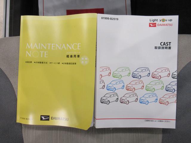 キャスト スタイルＧ　ＶＳ　ＳＡ３　シートヒーター　オートライト　キーフリー　アイドリングストップ　パノラマモニター　ナビ　ドライブレコーダー　ＵＳＢ入力端子　Ｂｌｕｅｔｏｏｔｈ　ティーゼットデオプラス（39枚目）