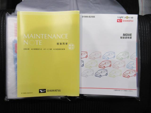 ムーヴ カスタムX VS SA3 シートヒーター オートライト キーフリー アイドリングストップ パノラマモニター ナビ ドライブレコーダー USB入力端子 Bluetooth ティーゼットデオプラス(39枚目)