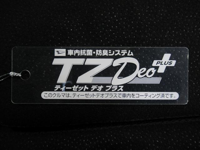 ムーヴ カスタムX VS SA3 シートヒーター オートライト キーフリー アイドリングストップ パノラマモニター ナビ ドライブレコーダー USB入力端子 Bluetooth ティーゼットデオプラス(58枚目)