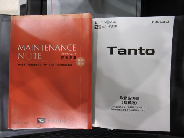 タント カスタムＲＳ　シートヒーター　両側パワースライドドア　オートライト　キーフリー　アイドリングストップ　パノラマモニター　ナビ　ドライブレコーダー　ＵＳＢ入力端子　Ｂｌｕｅｔｏｏｔｈ　ティーゼットデオプラス（41枚目）