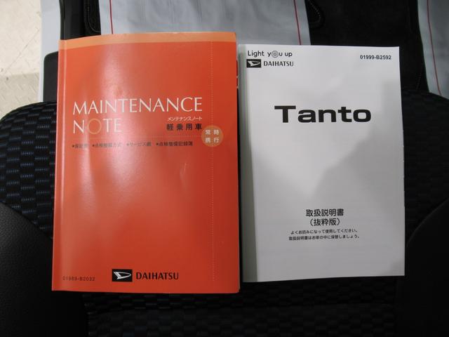 タント カスタムＸ　シートヒーター　両側パワースライドドア　オートライト　キーフリー　パノラマモニター　ナビ　ＵＳＢ入力端子　Ｂｌｕｅｔｏｏｔｈ　ティーゼットデオプラス　エコアイドル非装着車（39枚目）