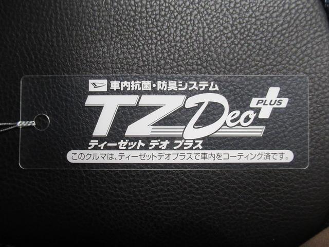 タント カスタムＸ　シートヒーター　両側パワースライドドア　オートライト　キーフリー　パノラマモニター　ナビ　ＵＳＢ入力端子　Ｂｌｕｅｔｏｏｔｈ　ティーゼットデオプラス　エコアイドル非装着車（56枚目）