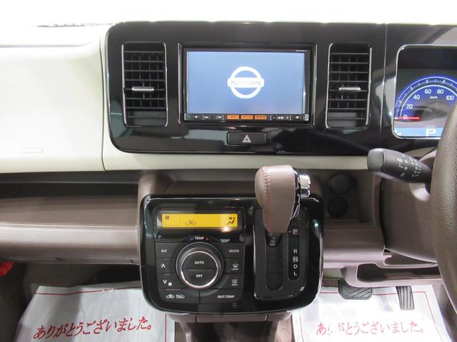 モコ ドルチェX オートライト キーフリー アイドリングストップ 電動格納式ドアミラー エアコン パワーステアリング パワーウィンドウ 運転席エアバッグ ABS ティーゼットデオプラス(15枚目)