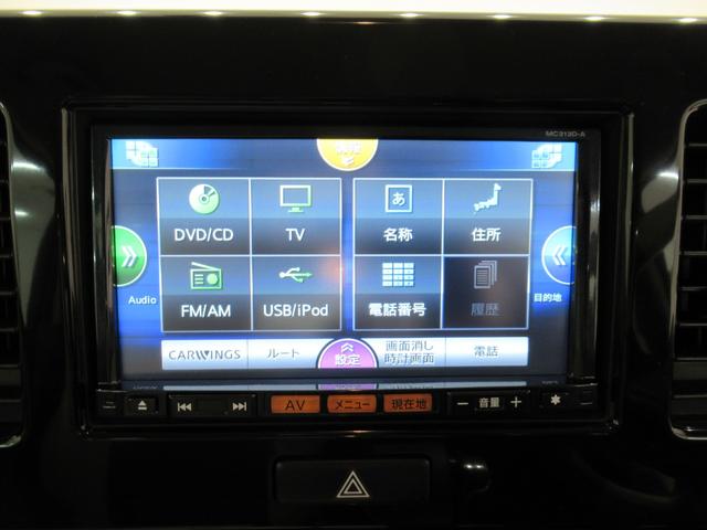 モコ ドルチェX オートライト キーフリー アイドリングストップ 電動格納式ドアミラー エアコン パワーステアリング パワーウィンドウ 運転席エアバッグ ABS ティーゼットデオプラス(21枚目)