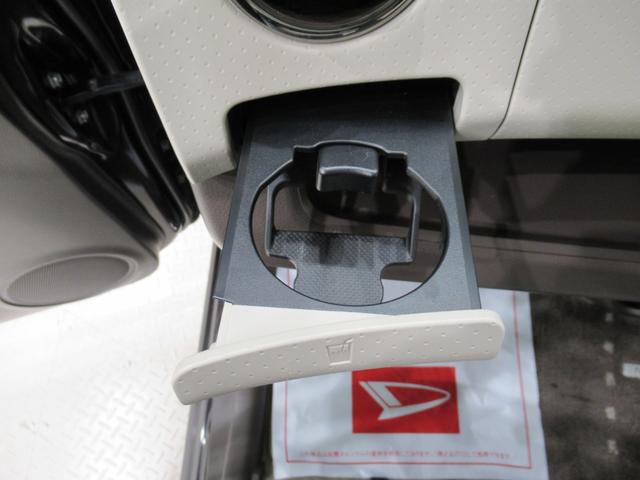 モコ ドルチェX オートライト キーフリー アイドリングストップ 電動格納式ドアミラー エアコン パワーステアリング パワーウィンドウ 運転席エアバッグ ABS ティーゼットデオプラス(26枚目)