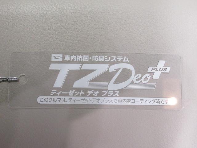 モコ ドルチェX オートライト キーフリー アイドリングストップ 電動格納式ドアミラー エアコン パワーステアリング パワーウィンドウ 運転席エアバッグ ABS ティーゼットデオプラス(48枚目)