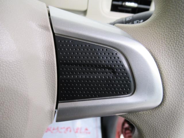 ムーヴキャンバス Gメイクアップ SA2 両側パワースライドドア オートライト キーフリー アイドリングストップ 電動格納式ドアミラー 衝突被害軽減システム レーンアシスト ティーゼットデオプラス(21枚目)